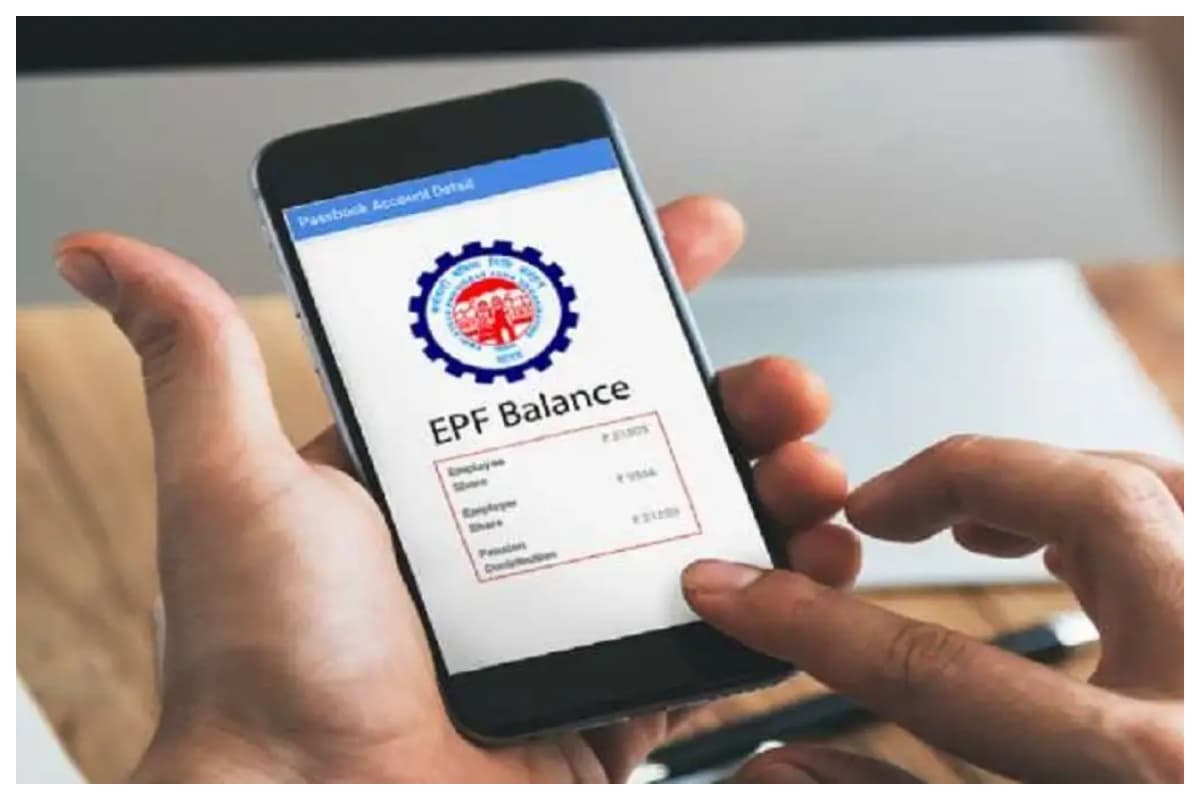 नौकरी चली गई तो PF Account का ब्याज मिलेगा या नहीं?