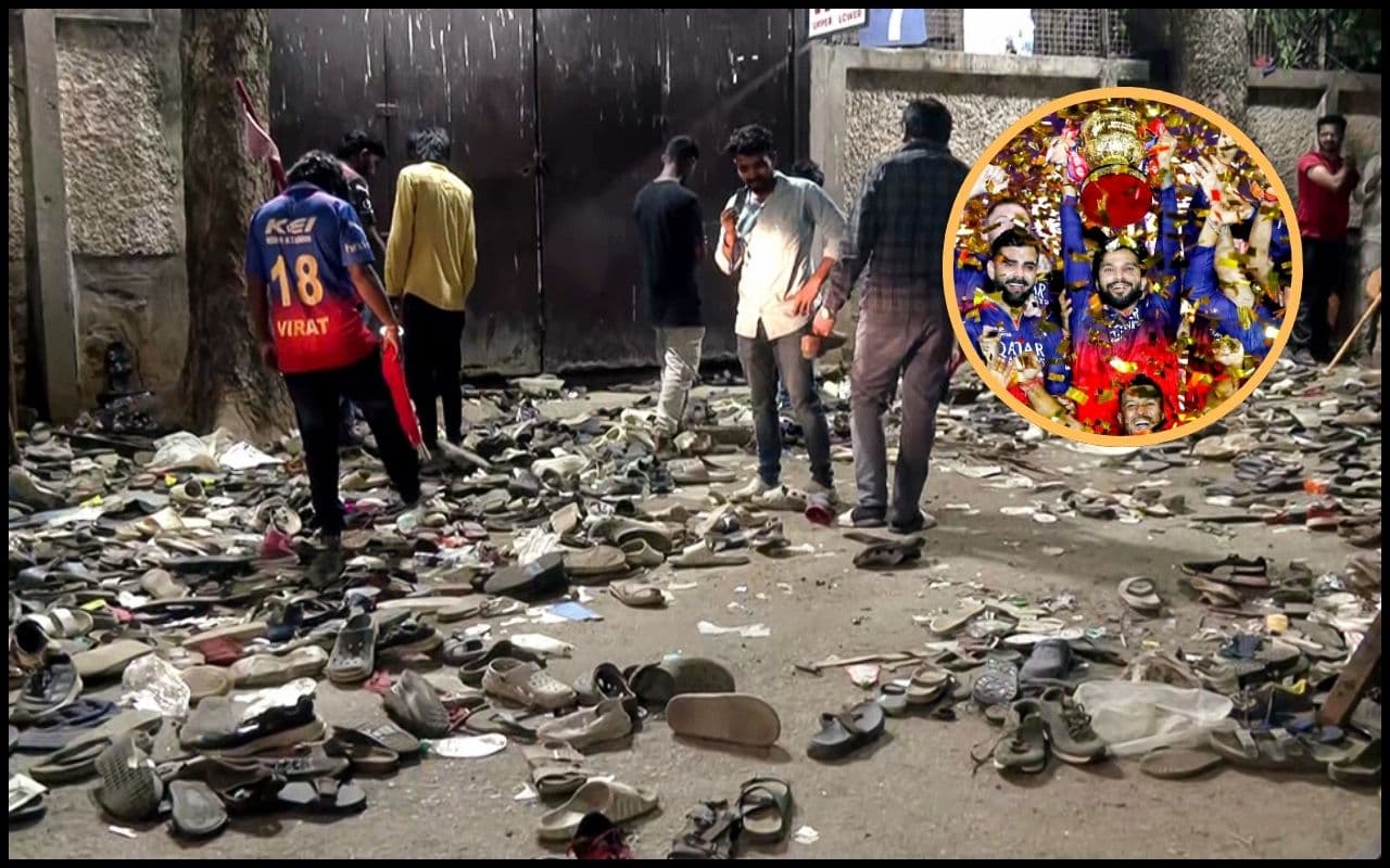 Bengaluru Stampede: कर्नाटक सरकार ने बेंगलुरू भगदड़ के लिए RCB को जिम्मेदार बताया, इस दिग्गज खिलाड़ी पर भी लगाए आरोप