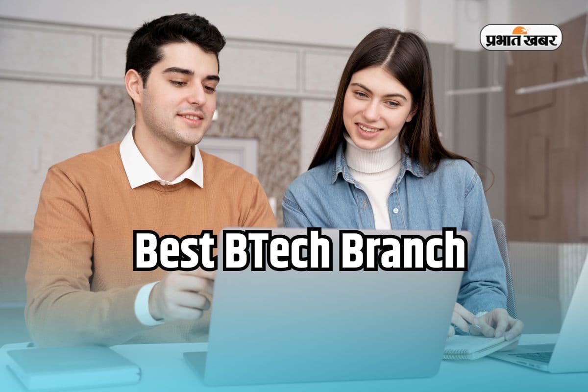 Best BTech Branch 2025: कंप्यूटर साइंस से तगड़ा प्लेसमेंट पैकेज, डिमांड में है ये इंजीनियरिंग ब्रांच