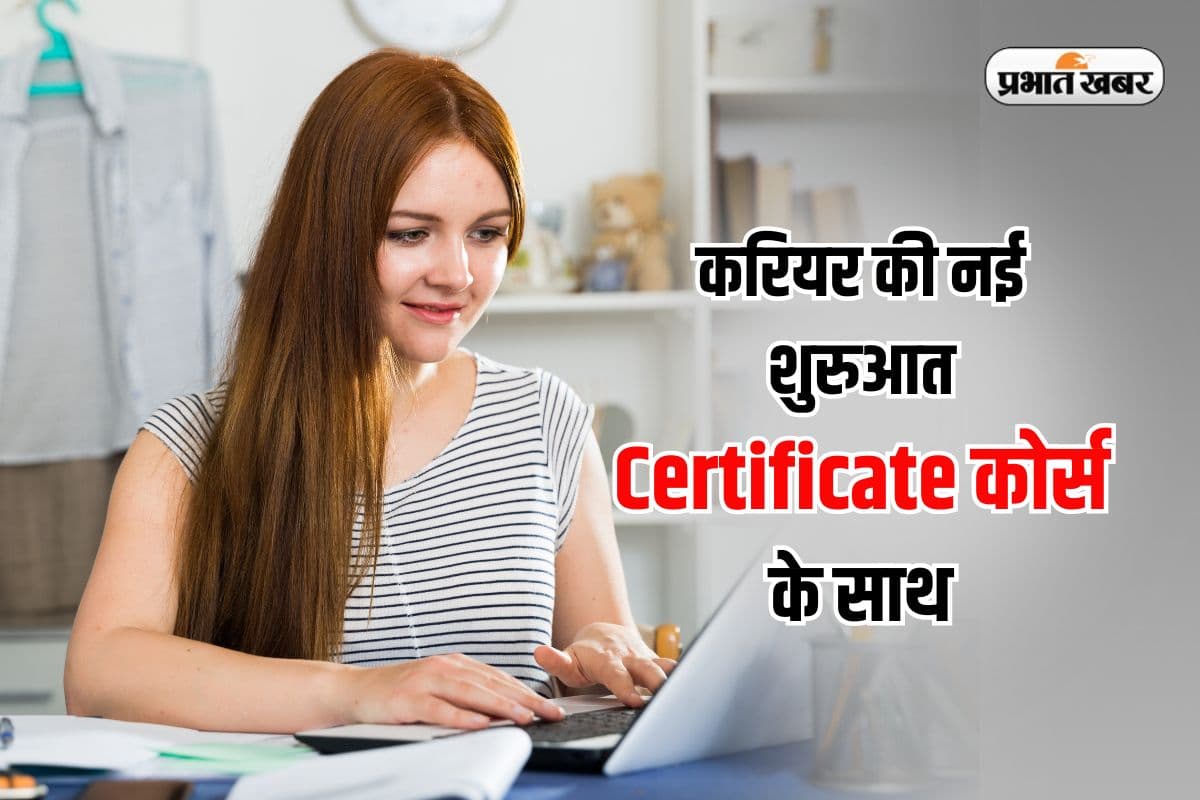 Best Certificate Course