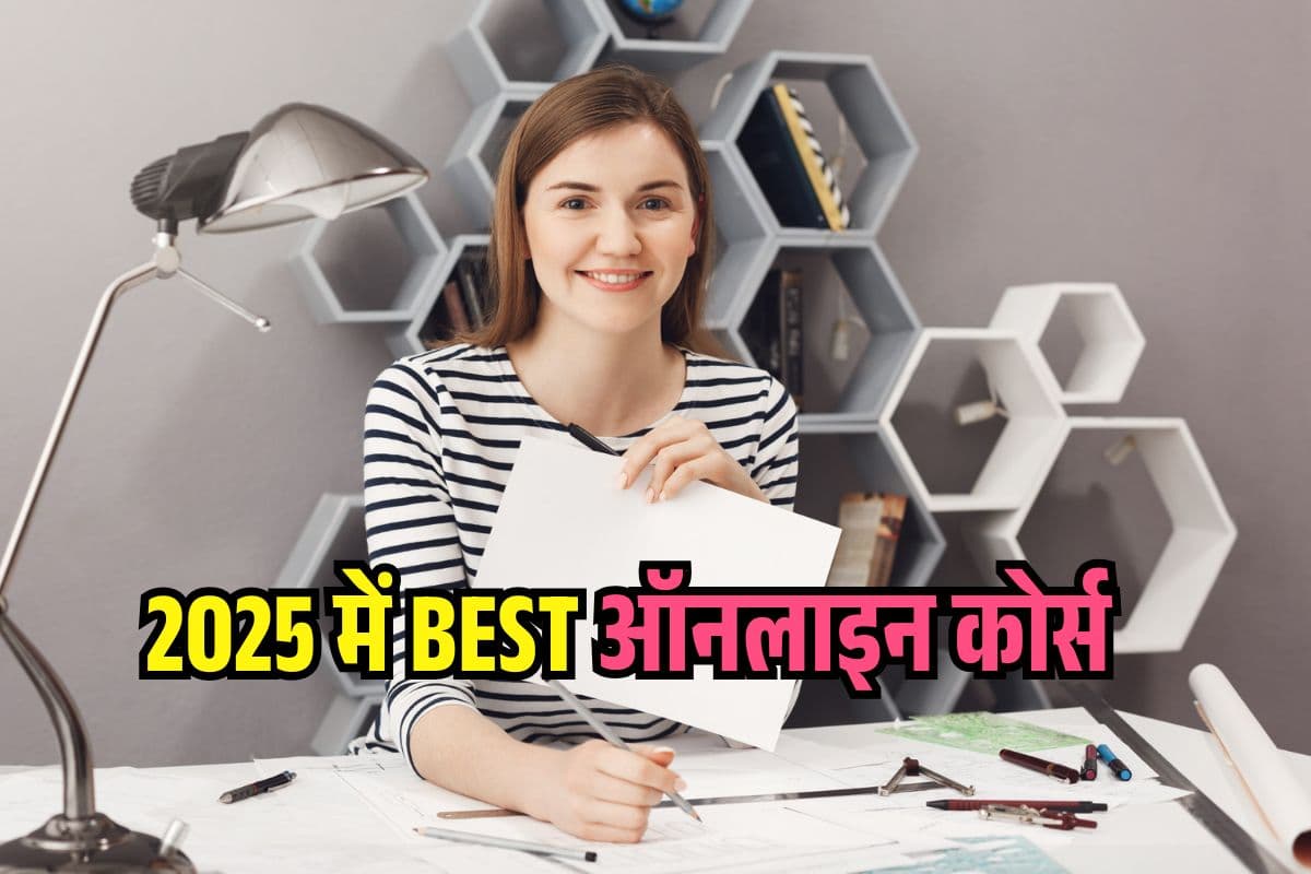 Best Online Courses 2025