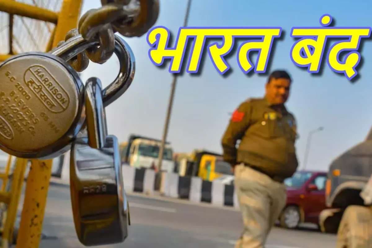 Bharat Bandh 2025 Bharat Bandh 2025