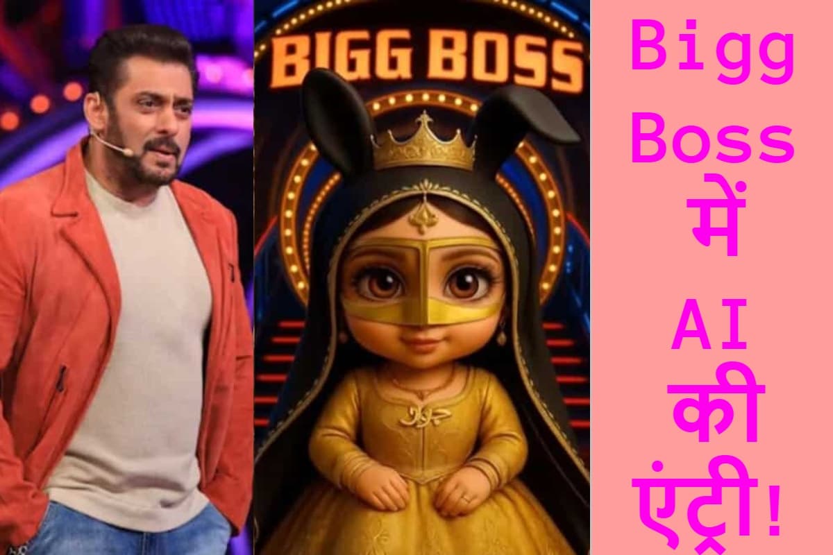 Bigg Boss 19 AI Doll Habubu