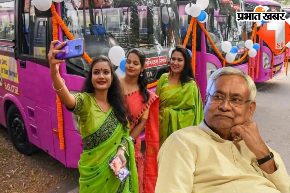 Bihar City Bus: बिहार में महिलाओं को बस यात्रा में बड़ा तोहफा:अब आरक्षित होंगी आगे की चार लाइनें