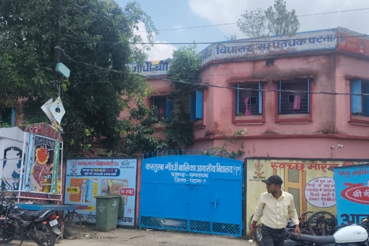Bihar News