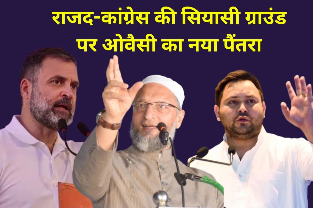 Bihar Politics News in hindi