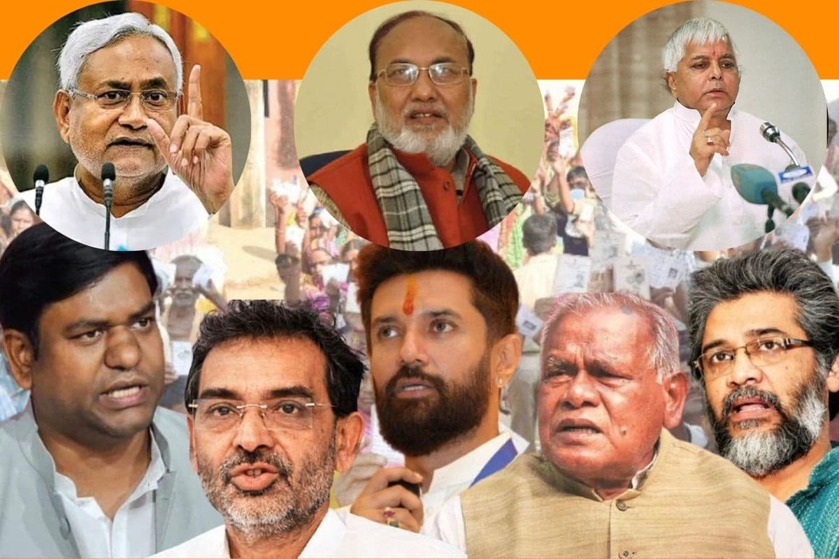 Bihar Politics Photo