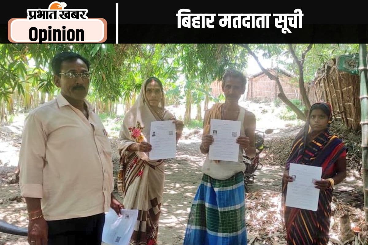 जरूरी है बिहार में मतदाता सूची का पुनरीक्षण