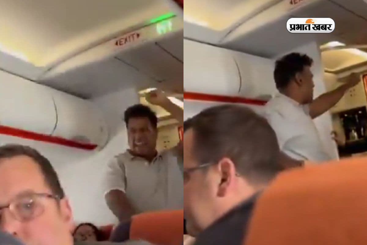 Watch Video: ‘अल्लाहु अकबर’ के नारे लगाते हुए यात्री ने दी बम से उड़ाने की धमकी, फ्लाइट में मचा हड़कंप