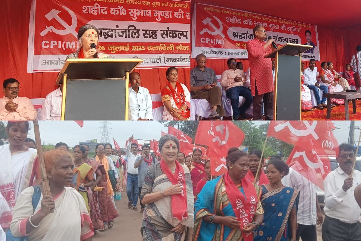 सुभाष मुंडा शहादत दिवस पर बोलीं वृंदा करात, हत्याकांड की गुत्थी सुलझाने में SIT विफल, अब न्याय के लिए ये करेगी CPM