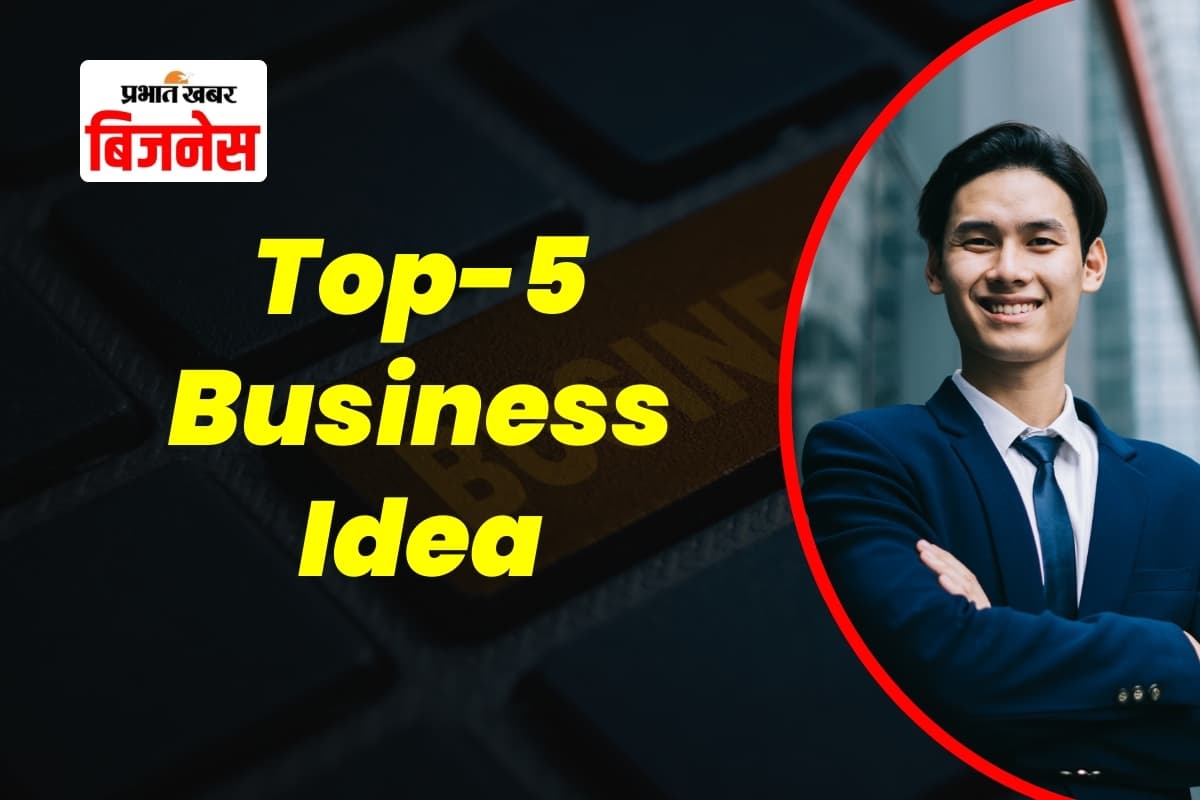 हर दिन बॉस की सुनते-सुनते थक गए? अब करो खुद का बिजनेस, खर्चा कम-फायदा ज्यादा