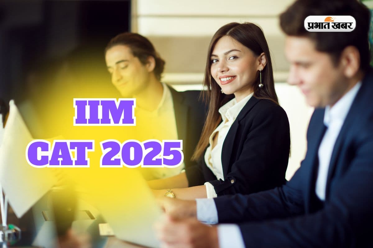 CAT 2025 Notification