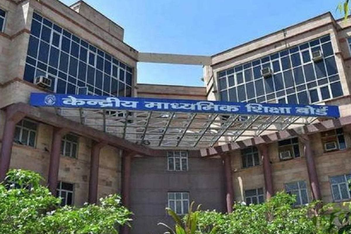 CBSE Important Notice: CBSE का बड़ा कदम! अब स्कूल में हर गतिविधि होगी रिकॉर्ड, CCTV जरूरी