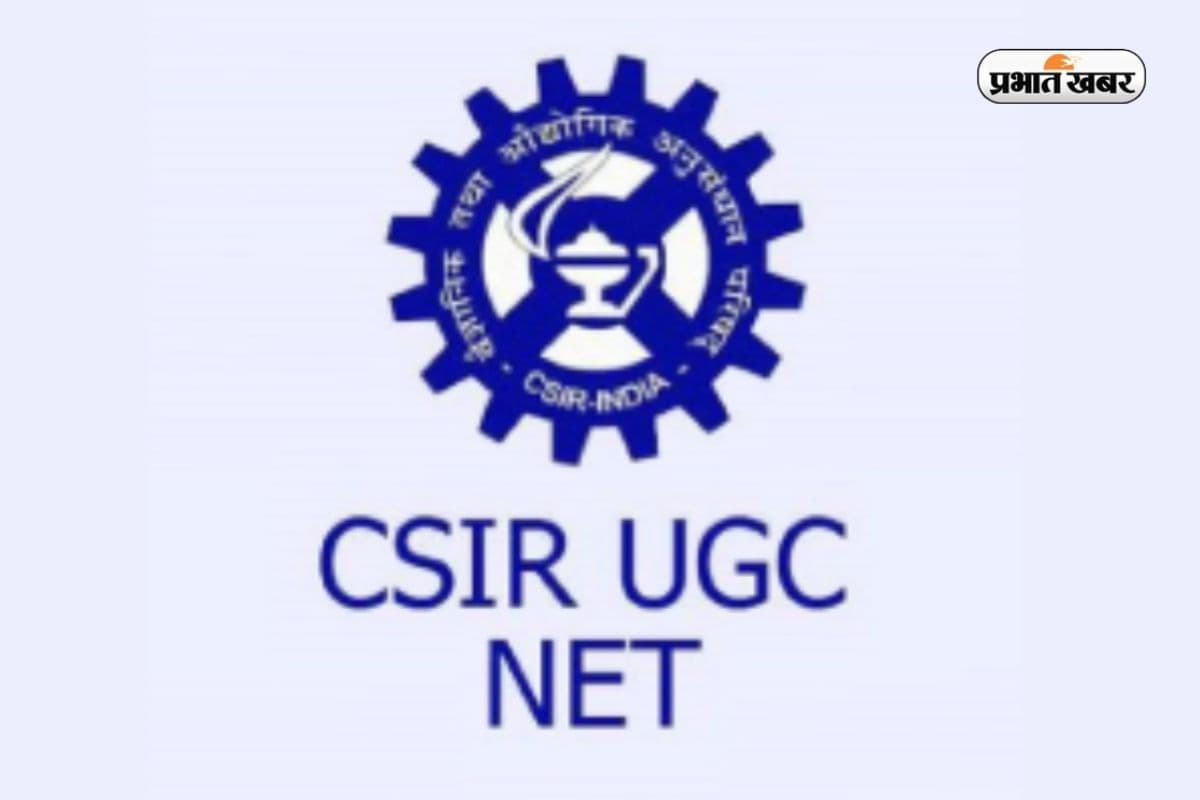 CSIR NET Admit Card 2025 OUT: जून परीक्षा के एडमिट कार्ड जारी, 28 जुलाई को होगी परीक्षा