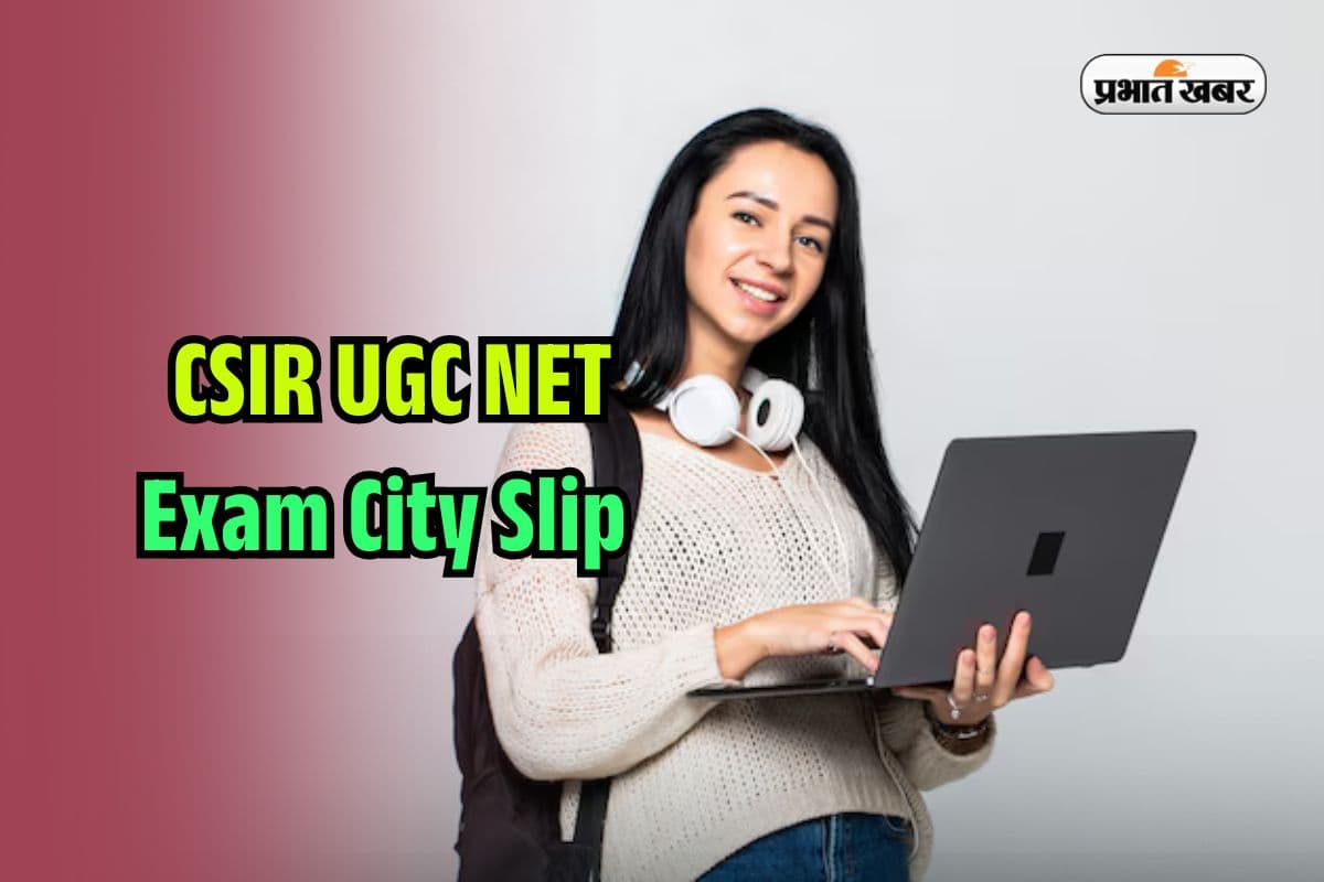 CSIR UGC NET 2025 Exam City Slip OUT: 28 जुलाई की परीक्षा के लिए जारी हुआ सिटी स्लिप, इस तरह करें डाउनलोड