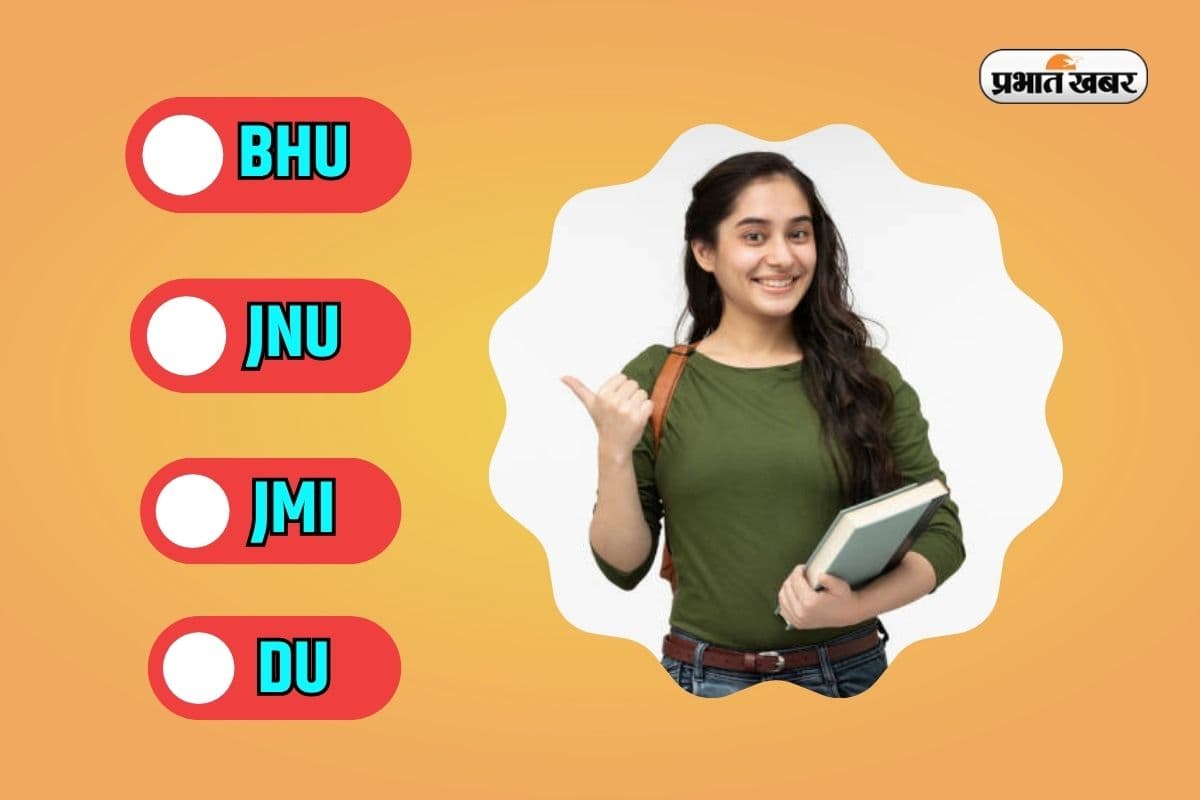 CUET Admission Process 2025: डीयू, BHU समेत इन यूनिवर्सिटी में दाखिला के लिए चाहिए कितना कटऑफ, देखें एडमिशन प्रोसेस
