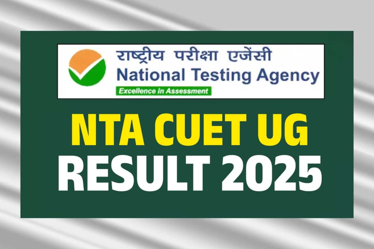 CUET UG Result 2025: इंतजार खत्म! सीयूईटी यूजी परीक्षा का रिजल्ट आज, सबसे पहले यहां देखें