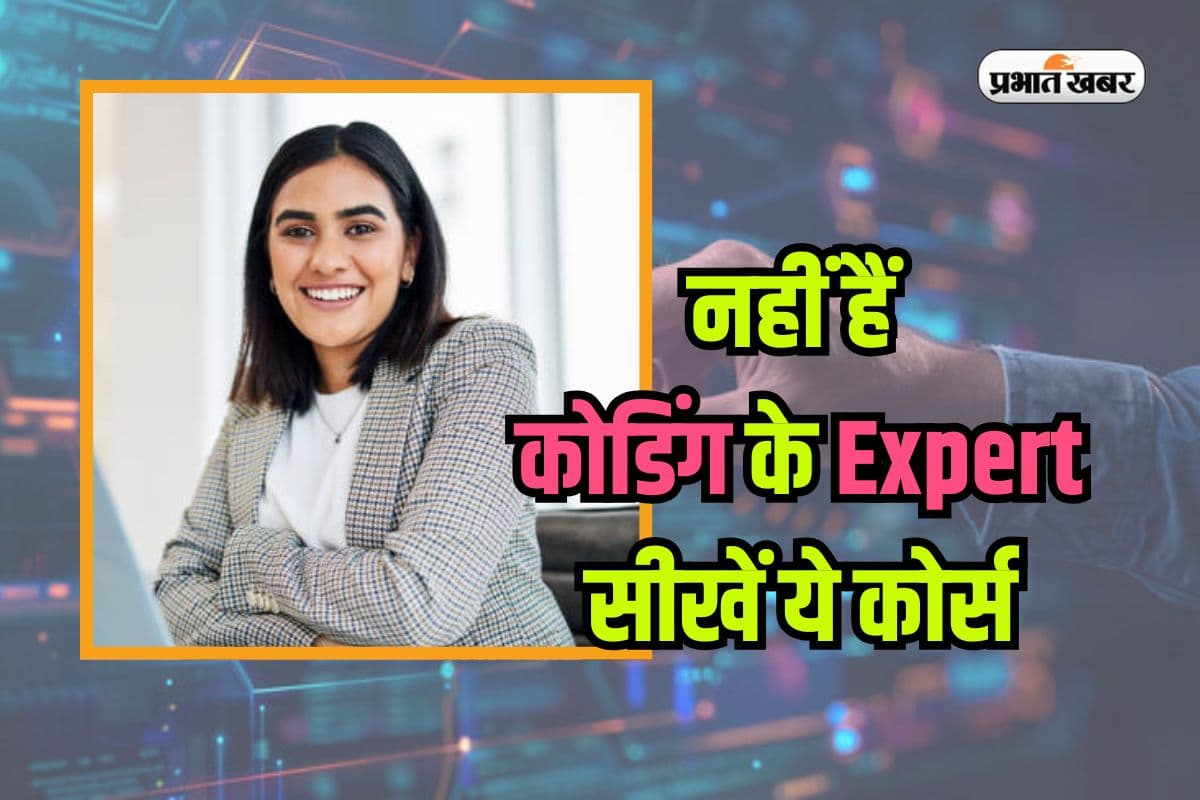 Career Course After 12th Web Development