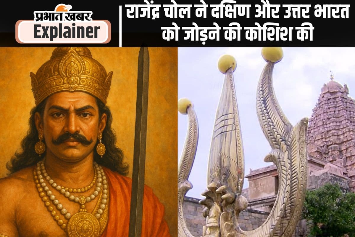 कौन थे चोल साम्राज्य के शासक राजेंद्र चोल, जिनके जयंती समारोह में शामिल हुए पीएम मोदी?