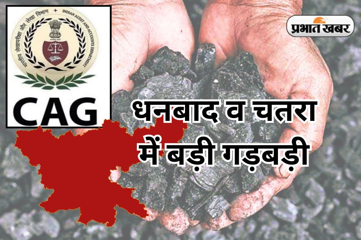 Coal India News Dhanbad
