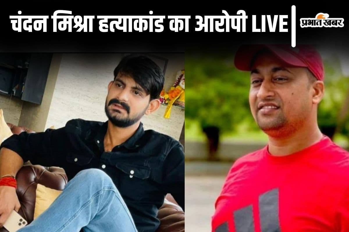 Video: ‘हम दिल्ली निकलने वाले थे, पुलिस ने उठा लिया…’ गैंगस्टर चंदन मिश्रा के हत्यारोपी का Live कबूलनामा
