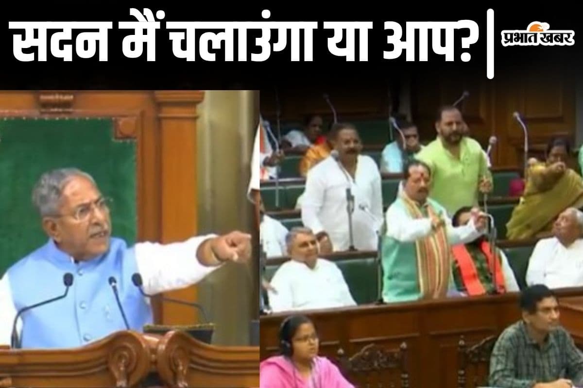 'सदन मैं चलाउंगा, आप नहीं...' बिहार विधानसभा में मंत्री और उपमुख्यमंत्री पर बरसे अध्यक्ष नंदकिशोर यादव