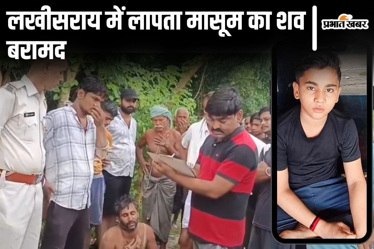 बिहार के लखीसराय में गंगा घाट पर मिला किशोर का क्षत-विक्षत शव, सिर में गोली मारकर हत्या की आशंका से सनसनी