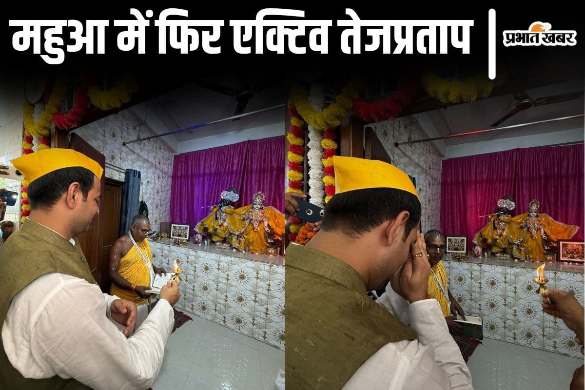 हरी छोड़ पीली टोपी में महुआ पहुंचे तेजप्रताप यादव के रोड शो में बना तगड़ा माहौल, कर दिया बड़ा ऐलान