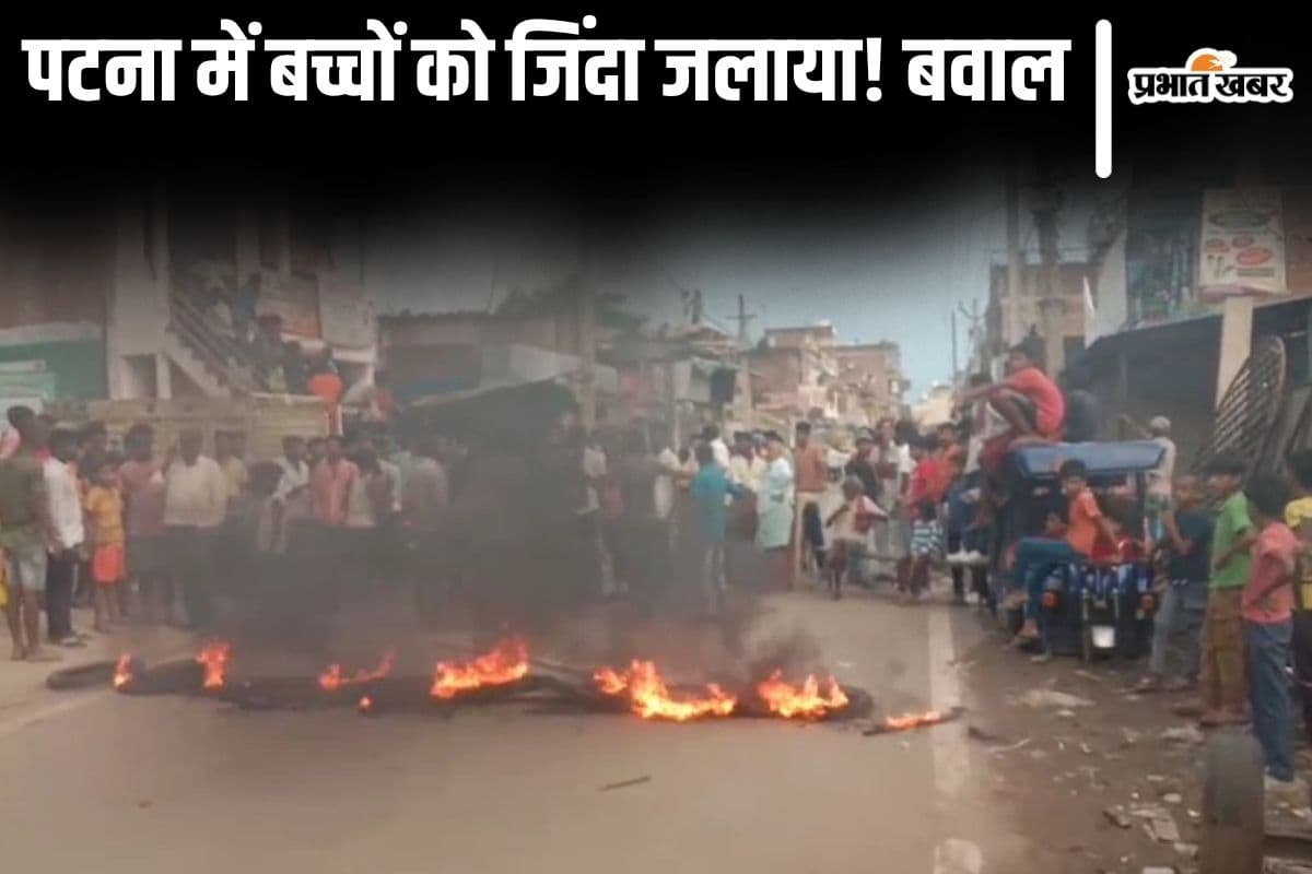 patna children murder