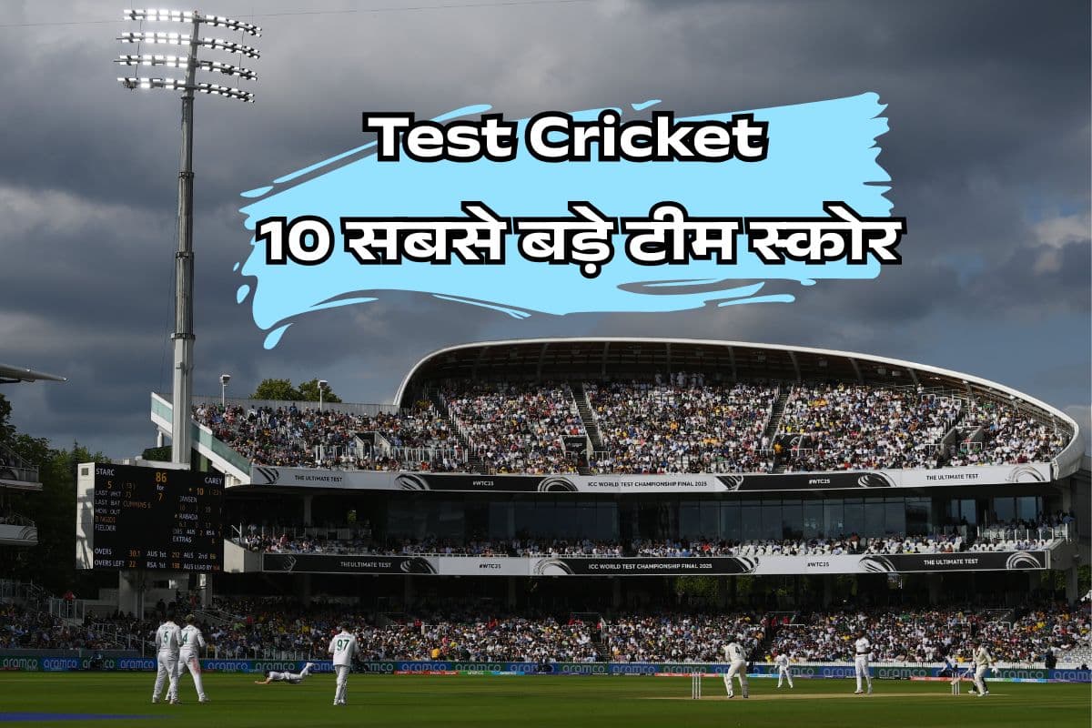 Top 10 Highest Innings Totals in Test Cricket by Team