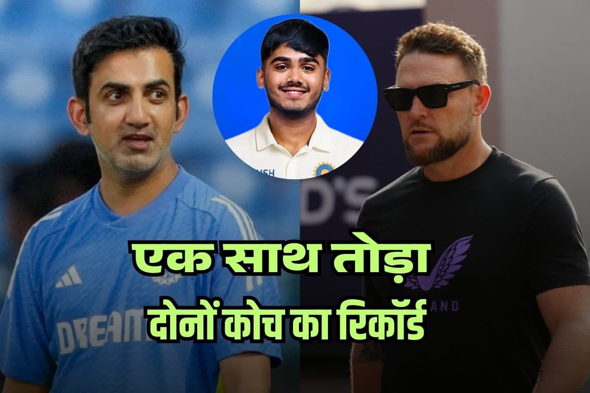 आयुष म्हात्रे ने काटा गदर, एक साथ तोड़ा 24 साल पुराना कोच मैकुलम और गंभीर का रिकॉर्ड