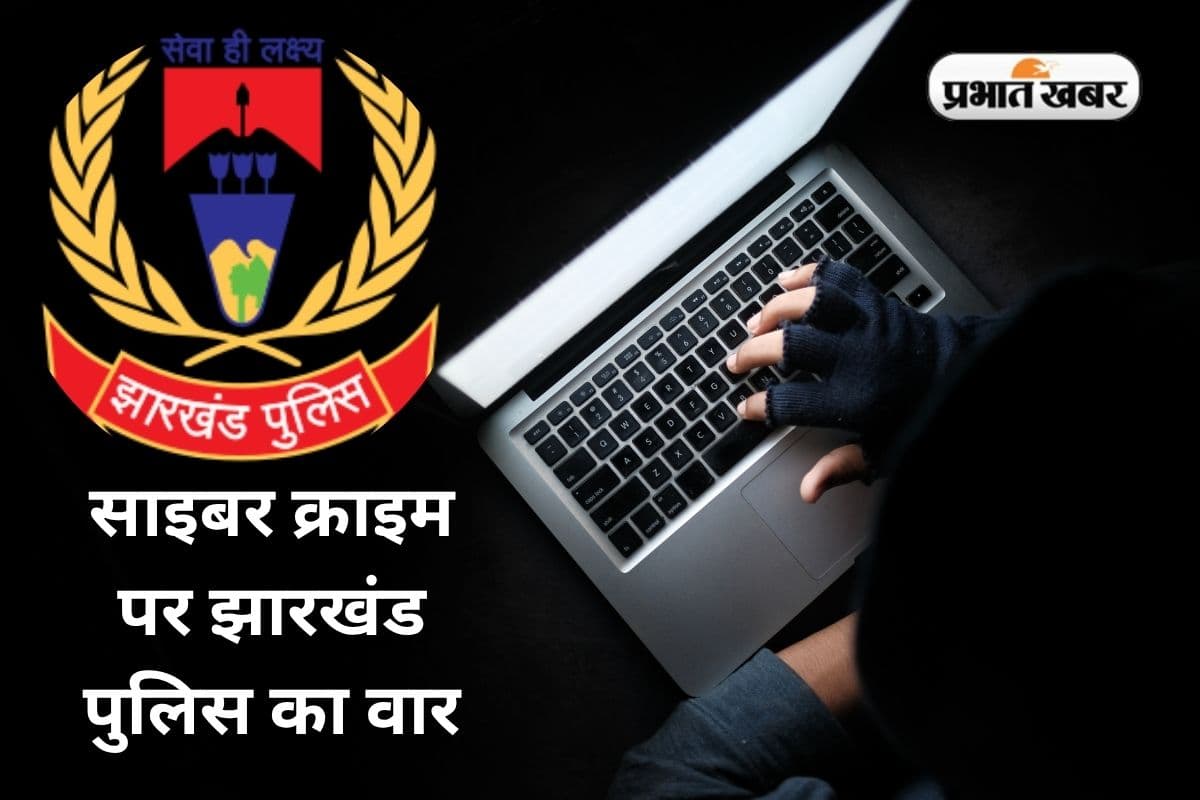 डिजिटल अरेस्ट के नाम पर 50 लाख की ठगी करने वाला रवि हंसमुखलाल गोधरिया गुजरात से गिरफ्तार