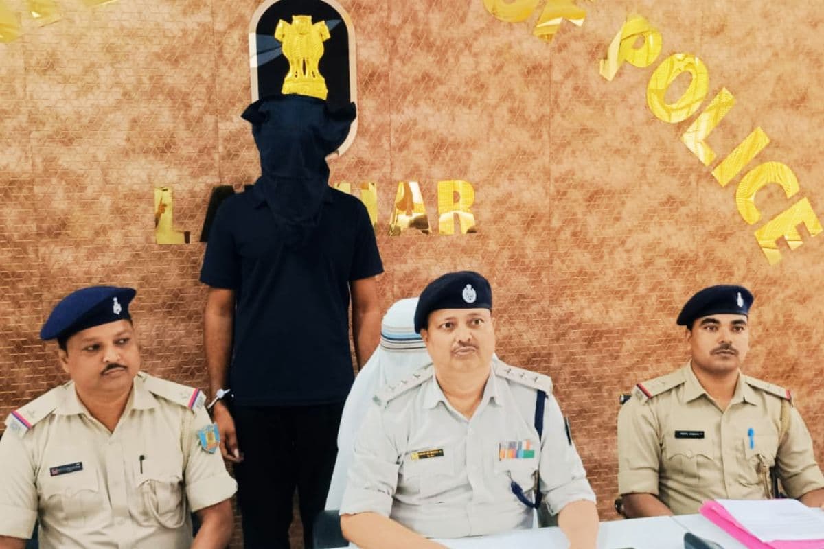 Cyber Crime latehar news jharkhand