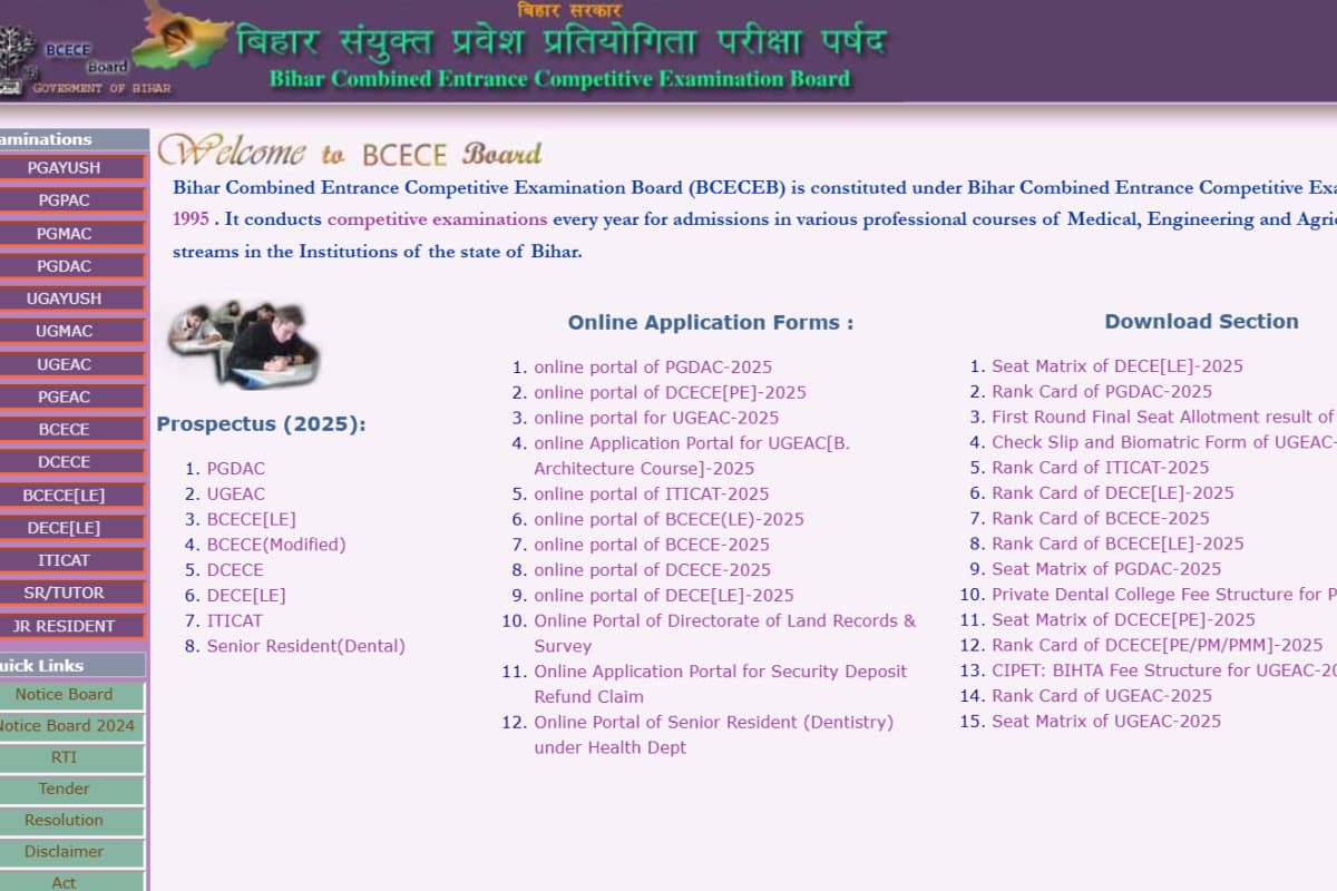 DCECE PE Counselling 2025: बिहार पॉलिटेक्निक काउंसलिंग शेड्यूल में हुआ बदलाव, यहां देखें नया शेड्यूल