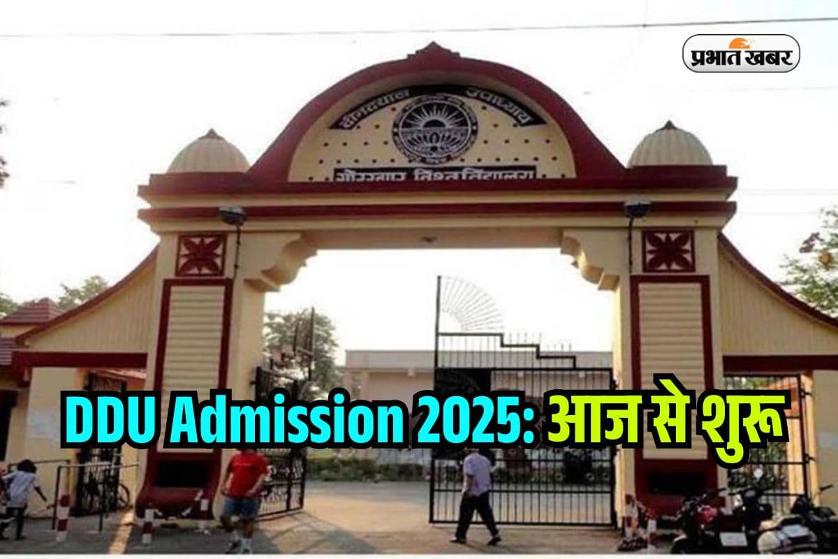 DDU Admission 2025