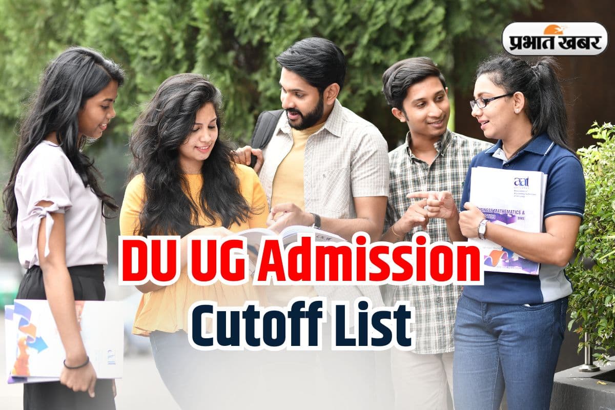 DU Admission 2025: CUET UG 1st अलॉटमेंट में 93000 से ज्यादा छात्रोंं का एडमिशन, हंसराज कॉलेज की Cutoff List जारी
