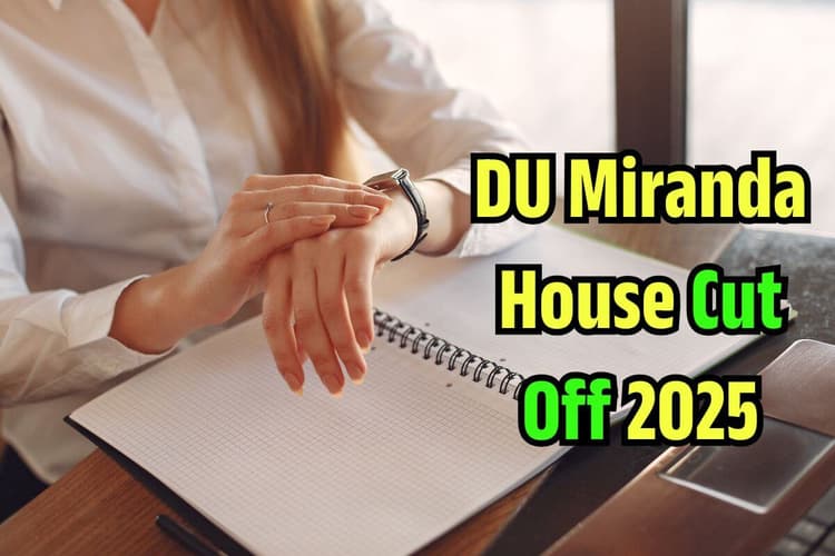 DU Miranda House CutOff 2025: कितने मार्क्स पर मिलेगा डीयू के बेस्ट कॉलेज में एडमिशन? इन Courses की कटऑफ उड़ा देगी होश!