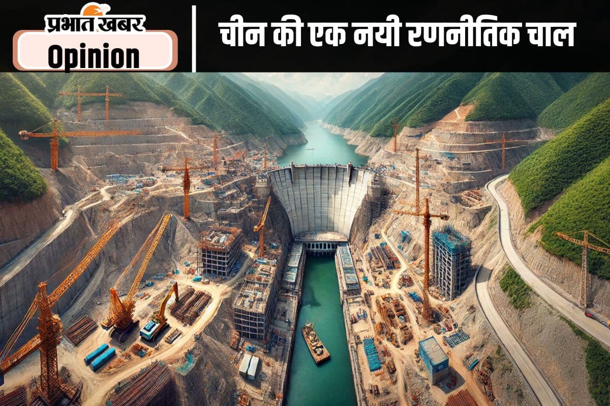 पानी को हथियार बनाने की चीनी कोशिश