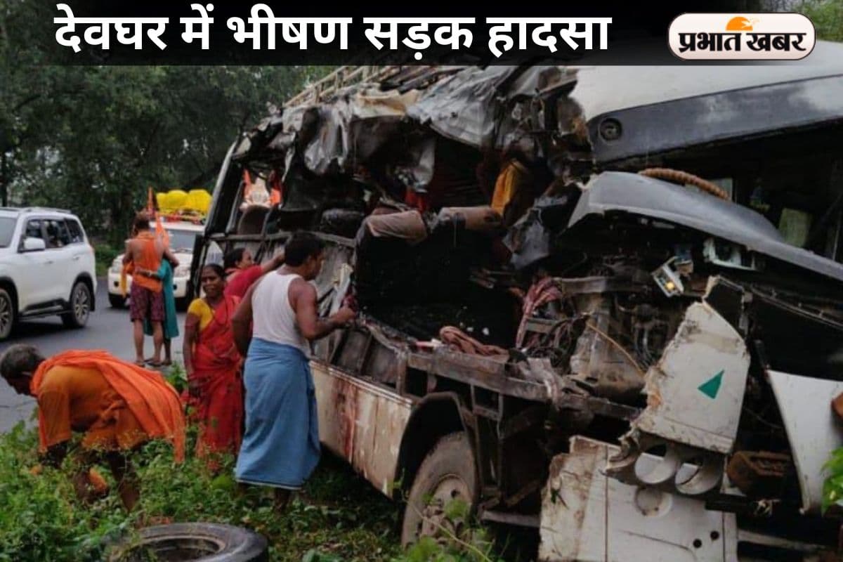 Deoghar Road Accident Deoghar Road Accident