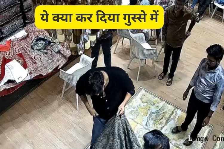 Viral Video : गुस्से में आकर लहंगा और ब्लाउज को चाकू से काट डाला, CCTV में कैद हो गई हरकत