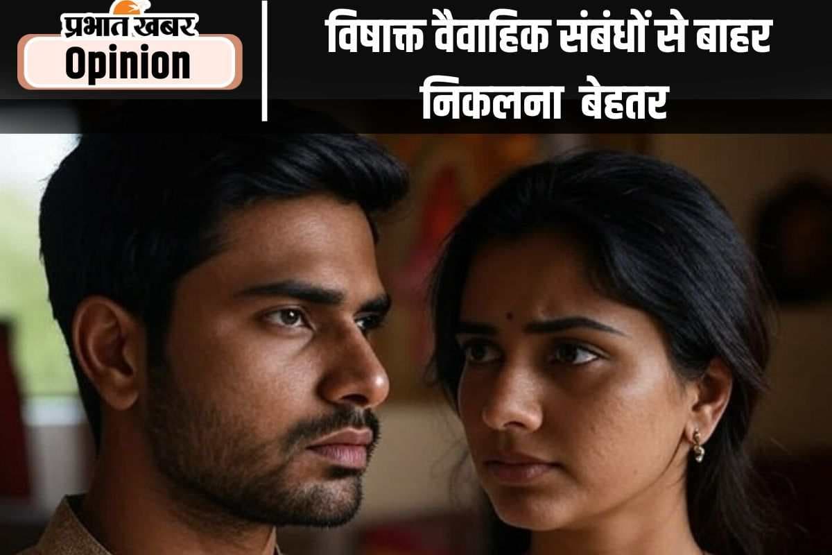 आपसी सहमति से तलाक शांतिपूर्ण समाधान है, पढ़ें डॉ ऋतु सारस्वत को लेख