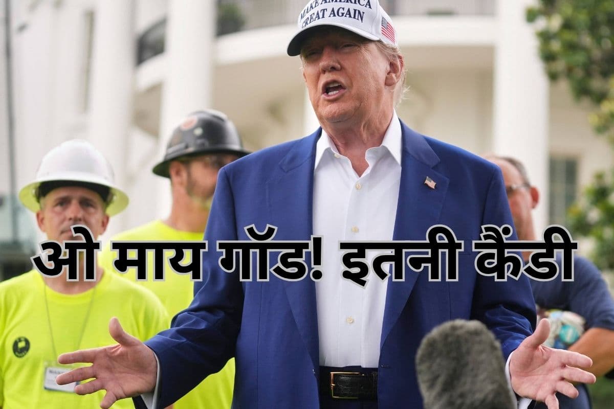 डोनाल्ड ट्रंप को खाने में क्या पसंद है? किस चीज के सामने आते ही नहीं रोक पाते खुद को