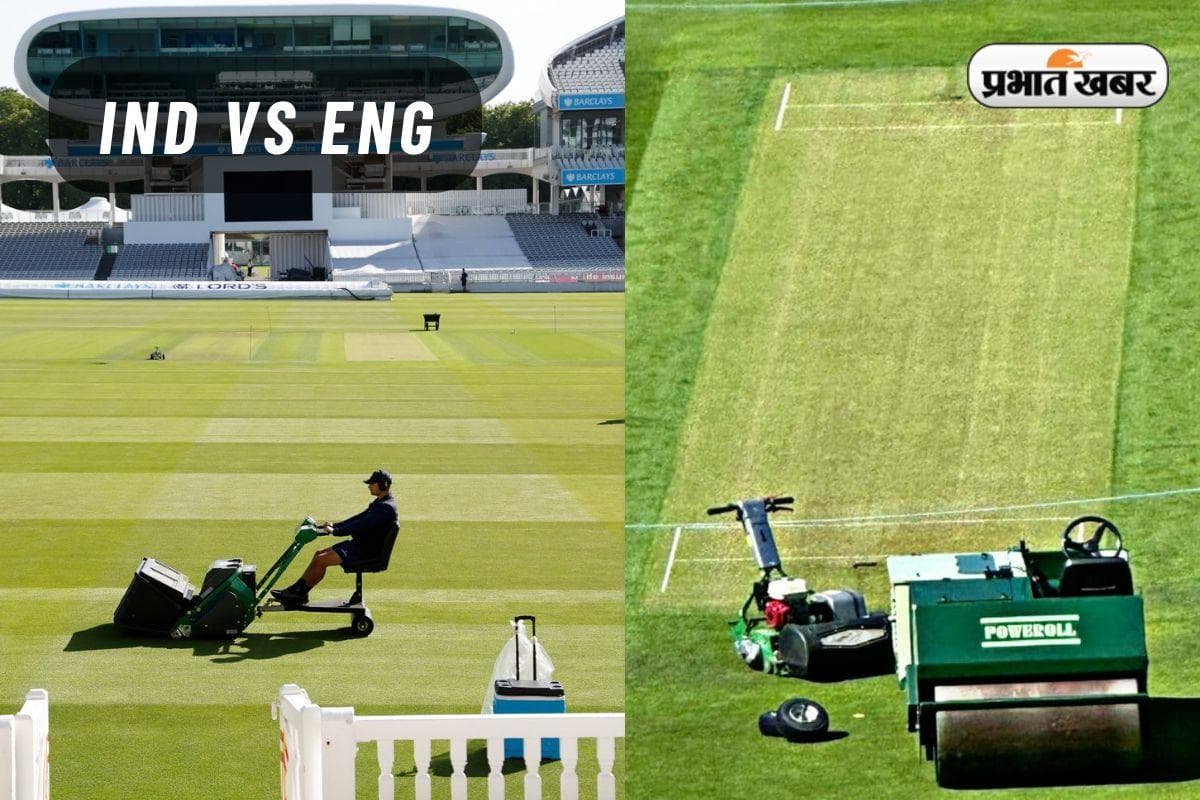 ENG vs IND: Lords Pitch