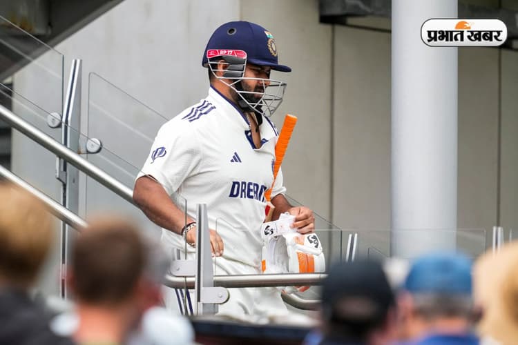 IND vs ENG: आखिरी दिन ऋषभ पंत बल्लेबाजी करेंगे, टीम की तरफ से आया बड़ा अपडेट