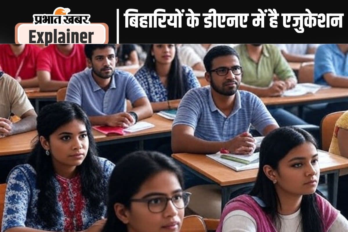 बिहारियों को क्यों काटता है आईएएस बनने का कीड़ा? इतिहास से जानिए वजह