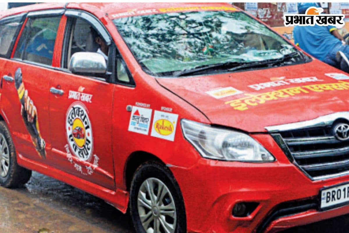 Election Express Video : आज बैकुंठपुर में जनता के मुद्दों पर प्रभात खबर का राजनीतिक दलों से सीधा सवाल