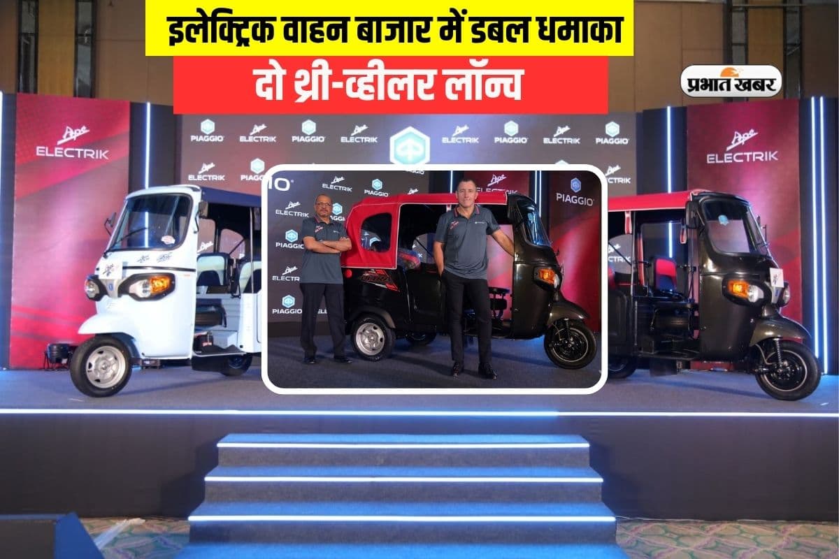 Electric Three Wheelers