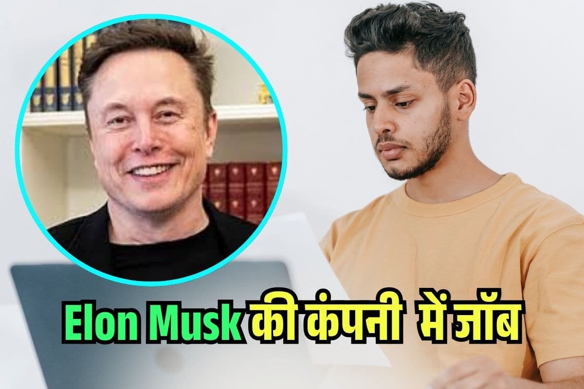 Elon Musk Hiring 2025