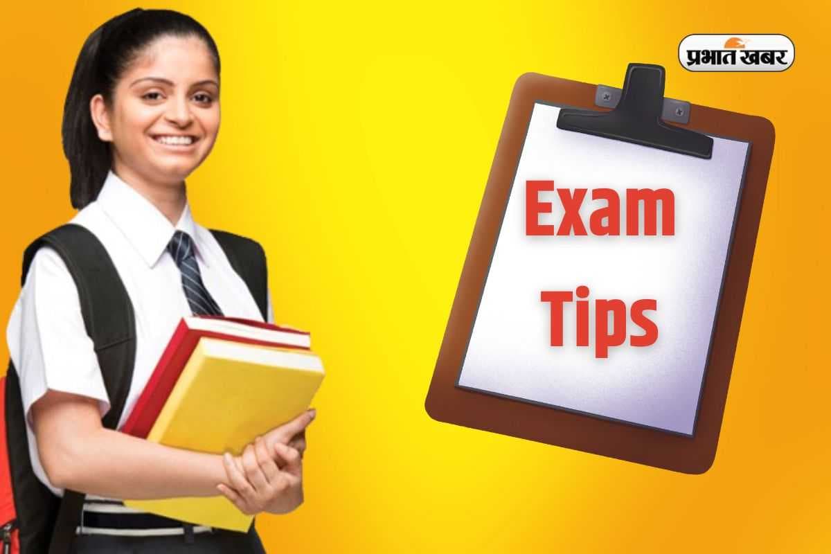Exam Tips In Hindi