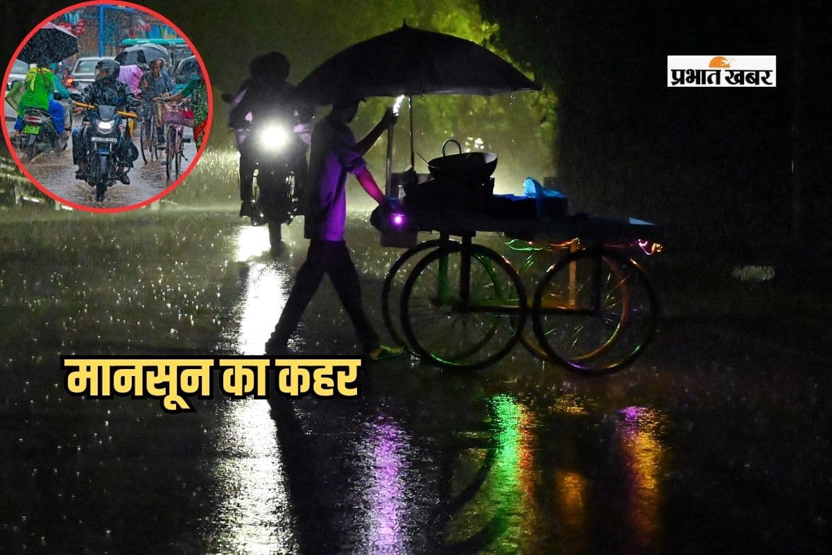 Heavy Rain Alert: 27, 28, 29, 30 और 31 को झारखंड सहित इन राज्यों में प्रचंड बारिश, IMD अलर्ट जारी
